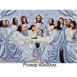 Алмазная мозаика 40х50см.